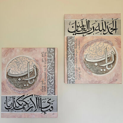 Beautiful islamic calligraphy inspired by Quranic verse 