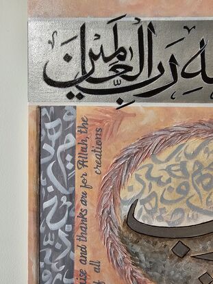 Beautiful islamic calligraphy inspired by Quranic verse 