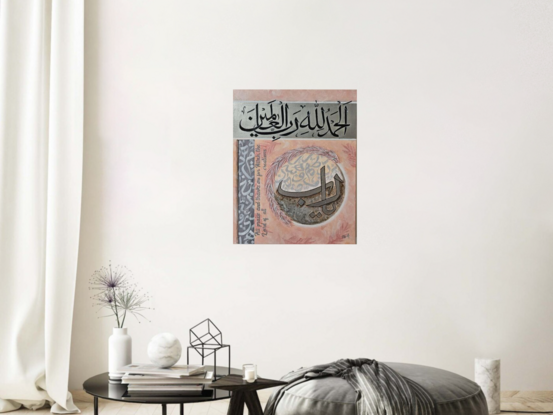 Beautiful islamic calligraphy inspired by Quranic verse 